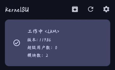 无需全量包，使用DSU Sideloader+GSI提取boot分区并修补获取Root权限教程